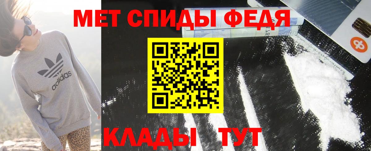 Амфетамин 97% Мыски