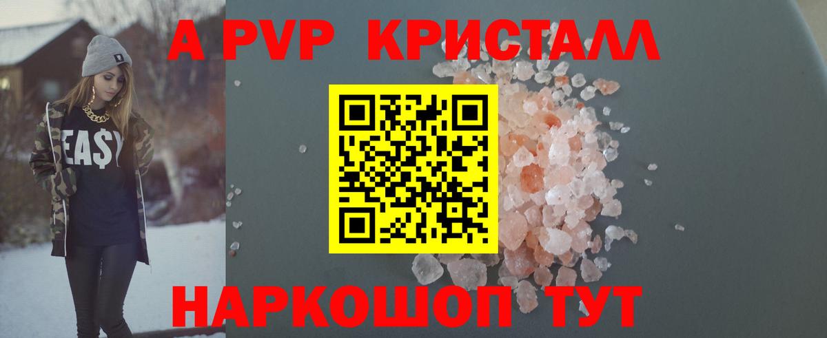 Alfa_PVP СК КРИС  Вход с VPN  Мыски  APVP СК  Alfa_PVP СК КРИС 