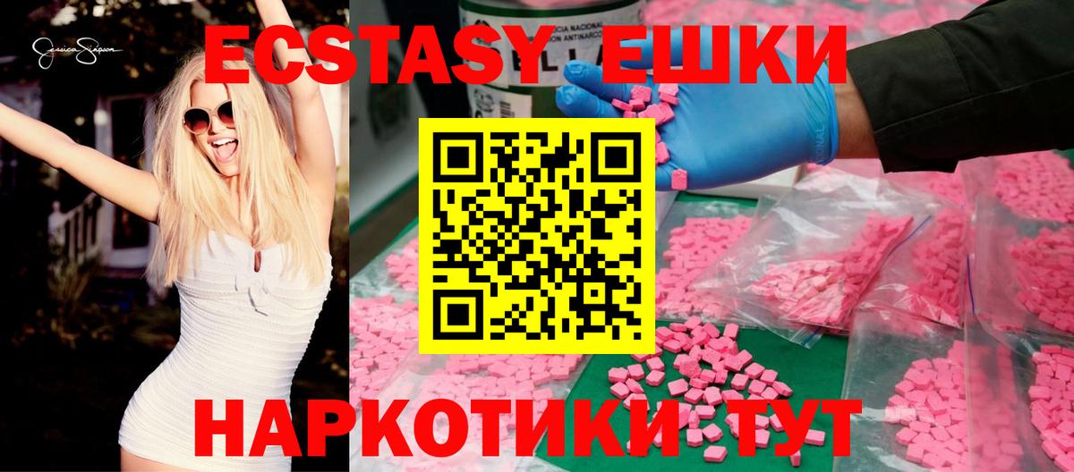 ЭКСТАЗИ Дубай  Вход с VPN  Экстази Philipp Plein  Мыски 