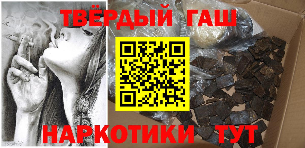 ГАШИШ  Гашиш гарик  Вход с VPN  Мыски  ГАШИШ AMNESIA HAZE 