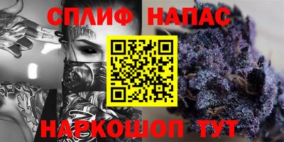 стаф Бугуруслан