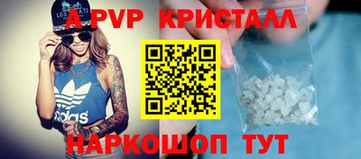 дживик Будённовск