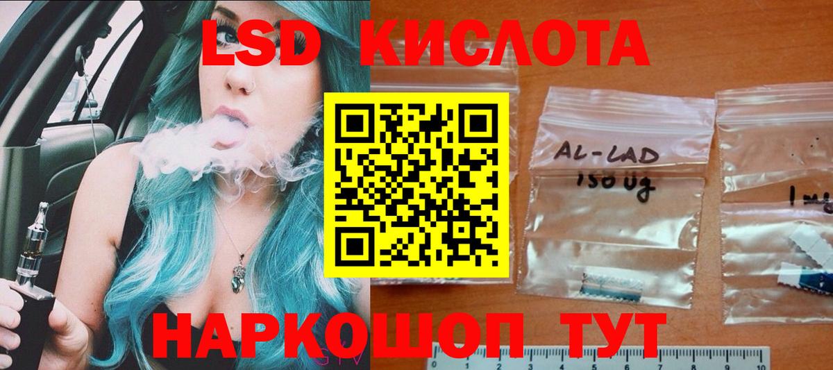 Мыски  Лсд 25 экстази ecstasy  Вход с VPN  ЛСД экстази  LSD-25 экстази ecstasy 