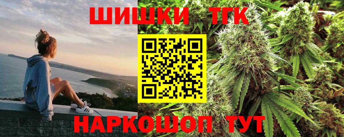 Конопля конопля Мыски